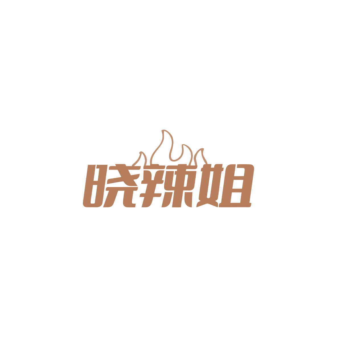 晓辣姐 第35类广告销售 注册号84019924商标图样