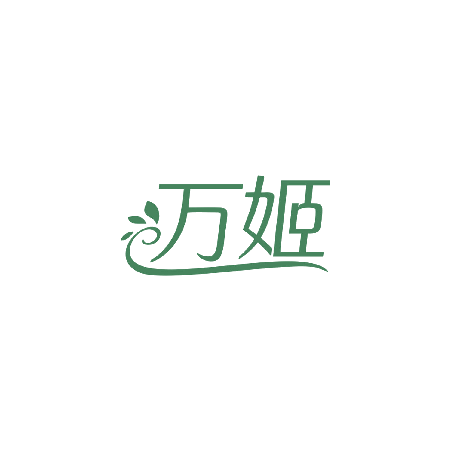 万姬 第9类科学仪器 注册号84025086商标图样