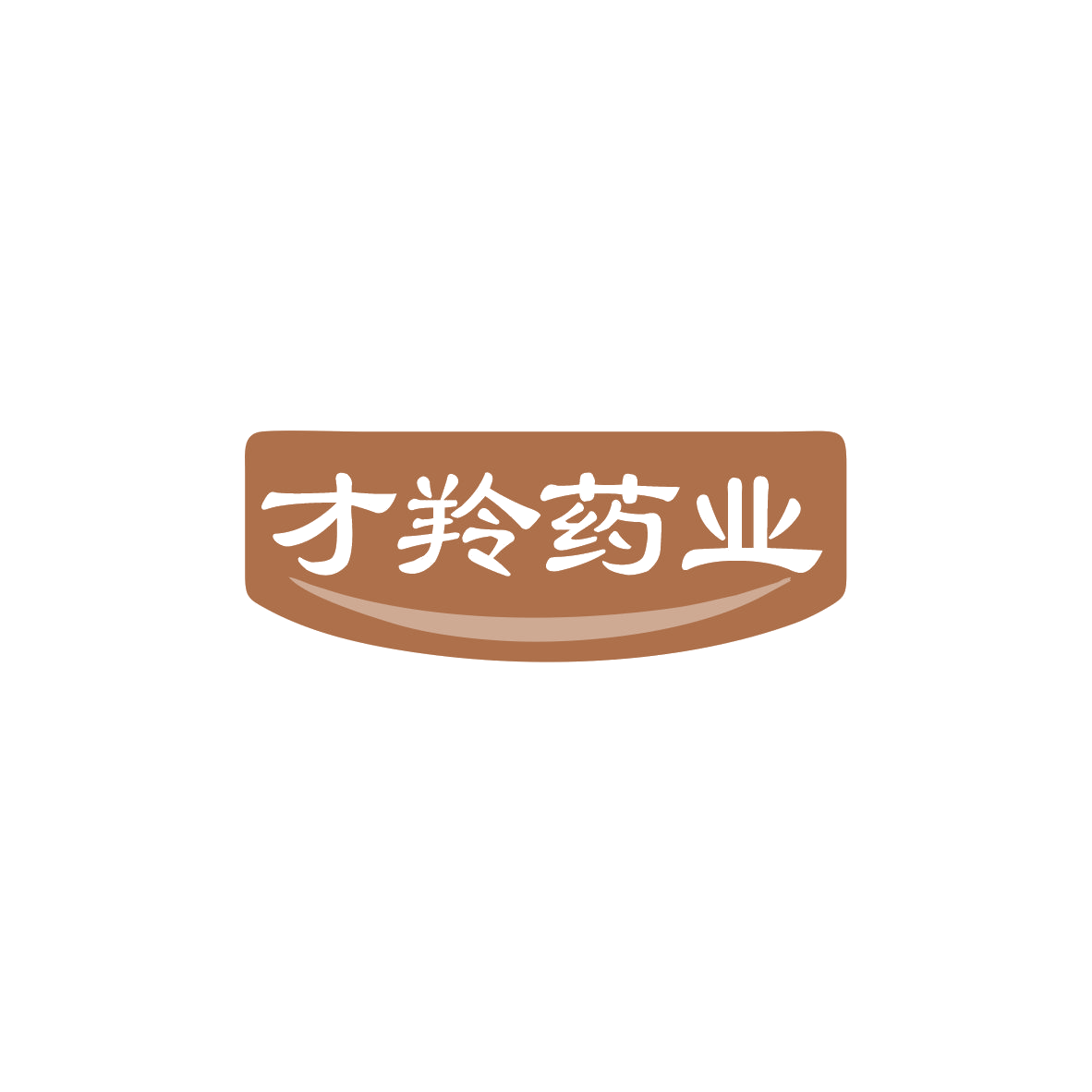 才羚药业 第3类日化用品 注册号84026240商标图样