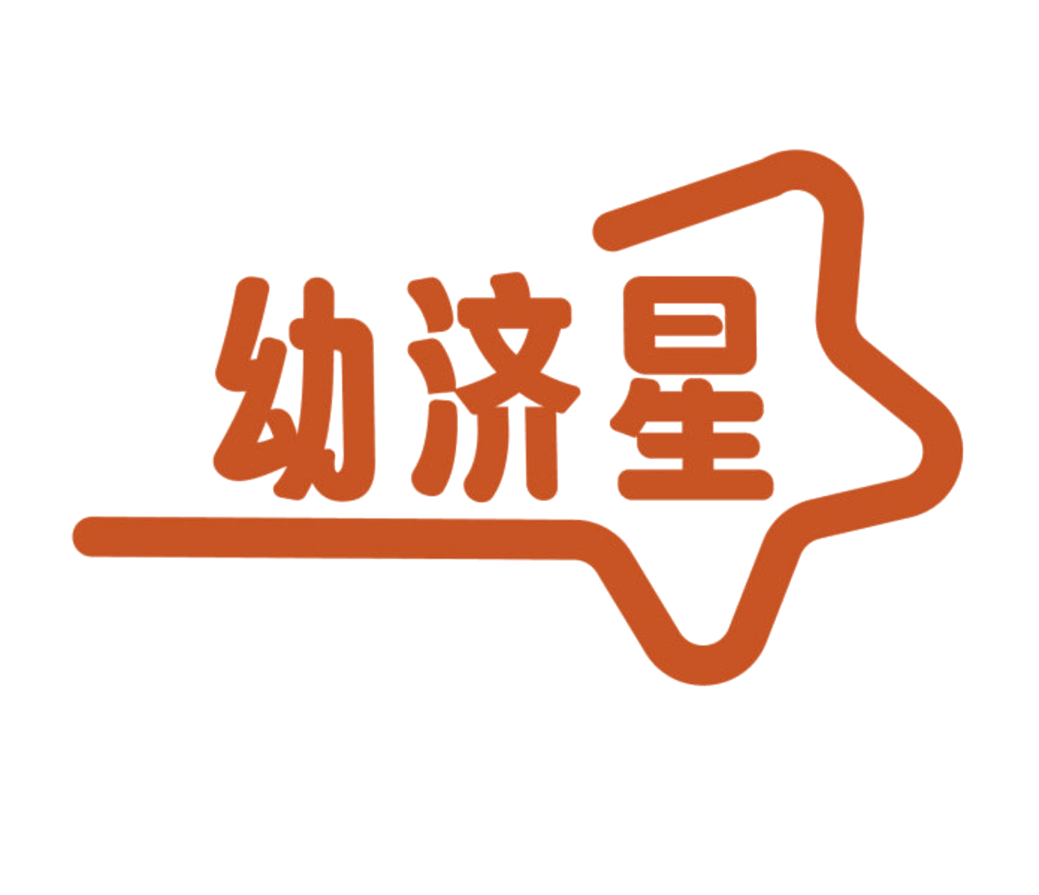 幼济星 第44类医疗园艺 注册号84027182商标图样
