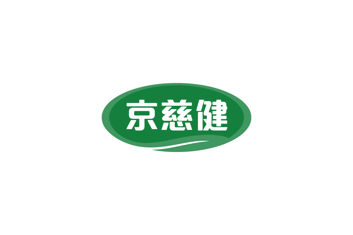 京慈健 第32类啤酒饮料 注册号84040883商标图样