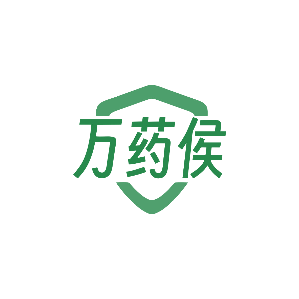 万药侯 第9类科学仪器 注册号84050433商标图样