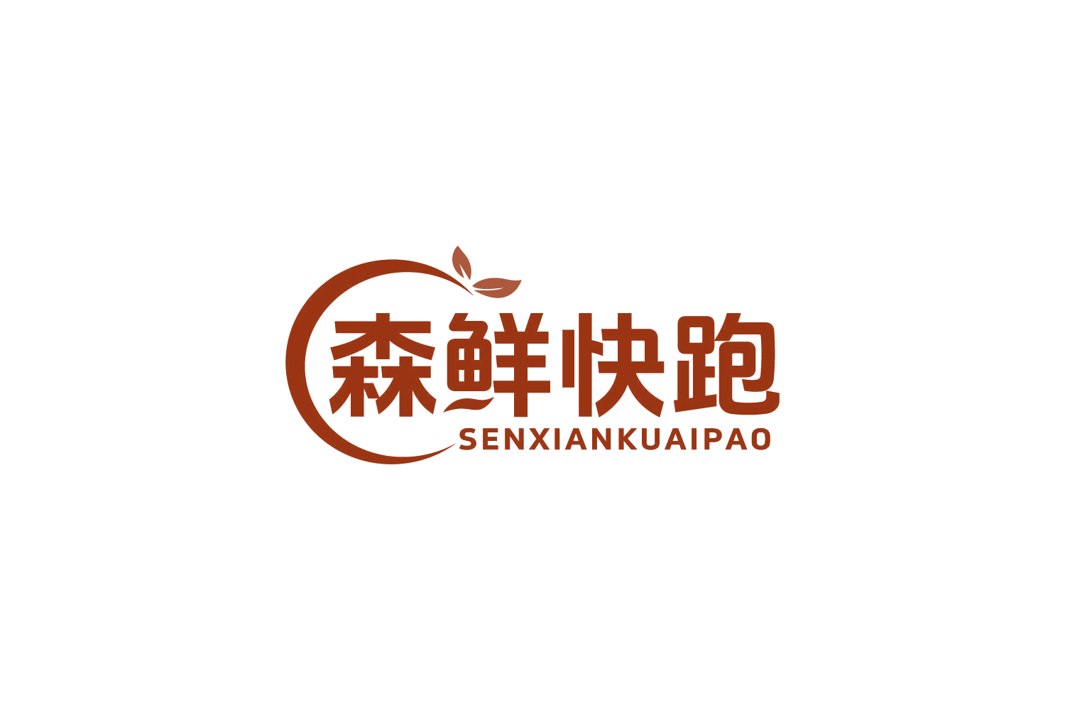 森鲜快跑 第35类广告销售 注册号84054104商标图样