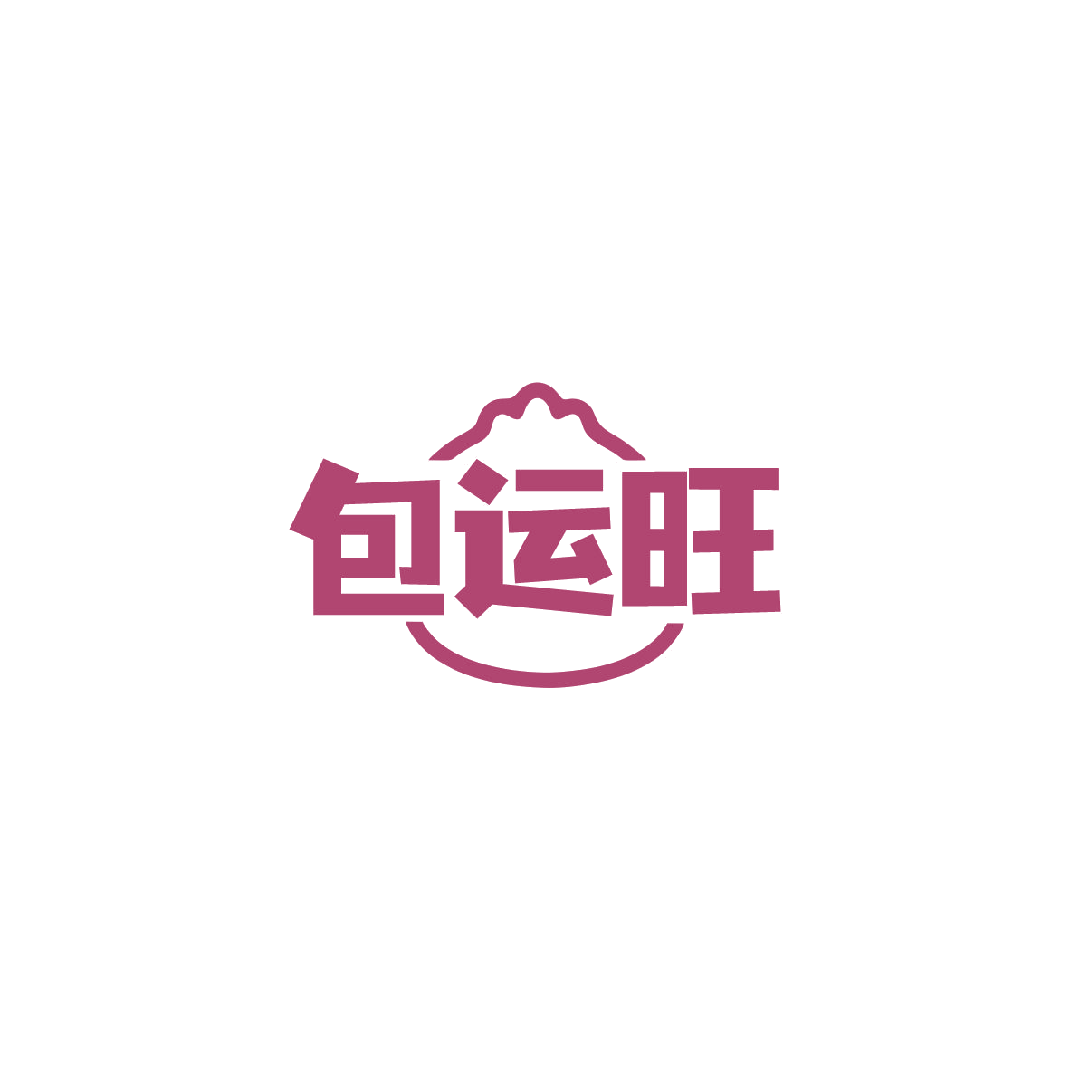 包运旺 第30类小食配料 注册号84058628商标图样