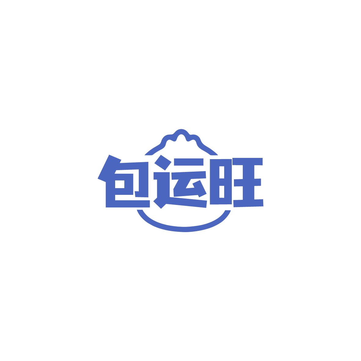 包运旺 第35类广告销售 注册号84059774商标图样