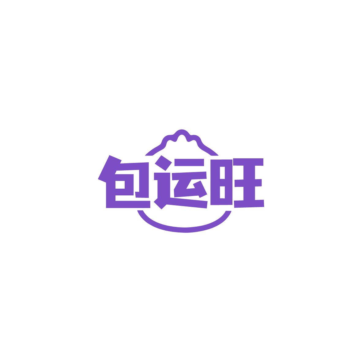 包运旺 第43类餐饮住宿 注册号84059779商标图样