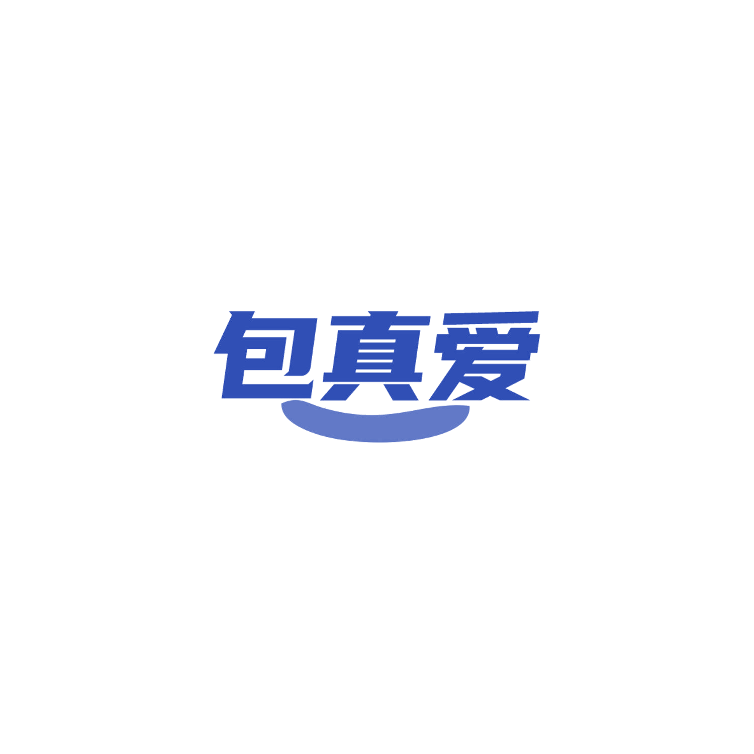 包真爱 第43类餐饮住宿 注册号84080430商标图样