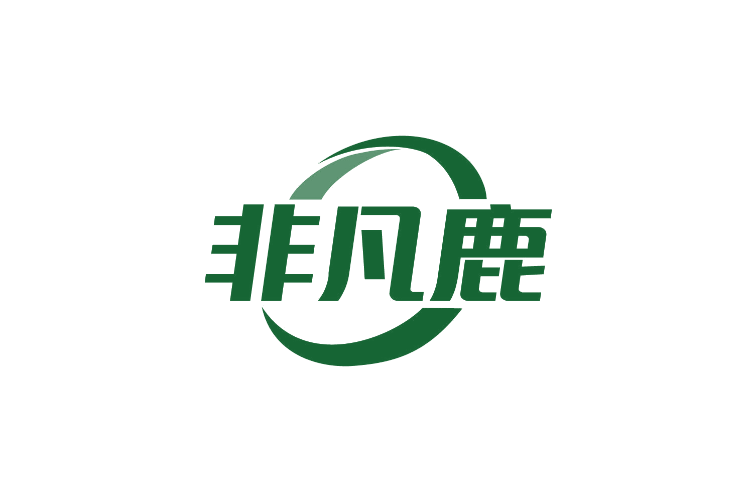 非凡鹿 第9类科学仪器 注册号84088220商标图样