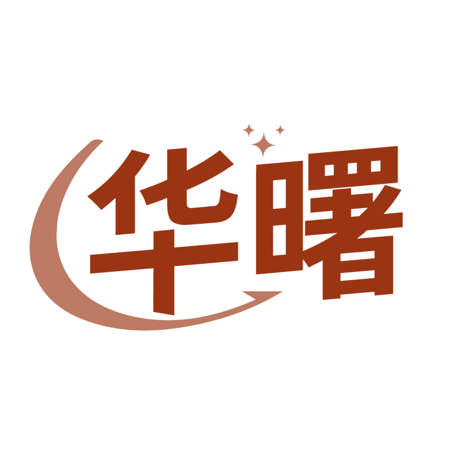 华曙 第4类工业油脂 注册号84113326商标图样