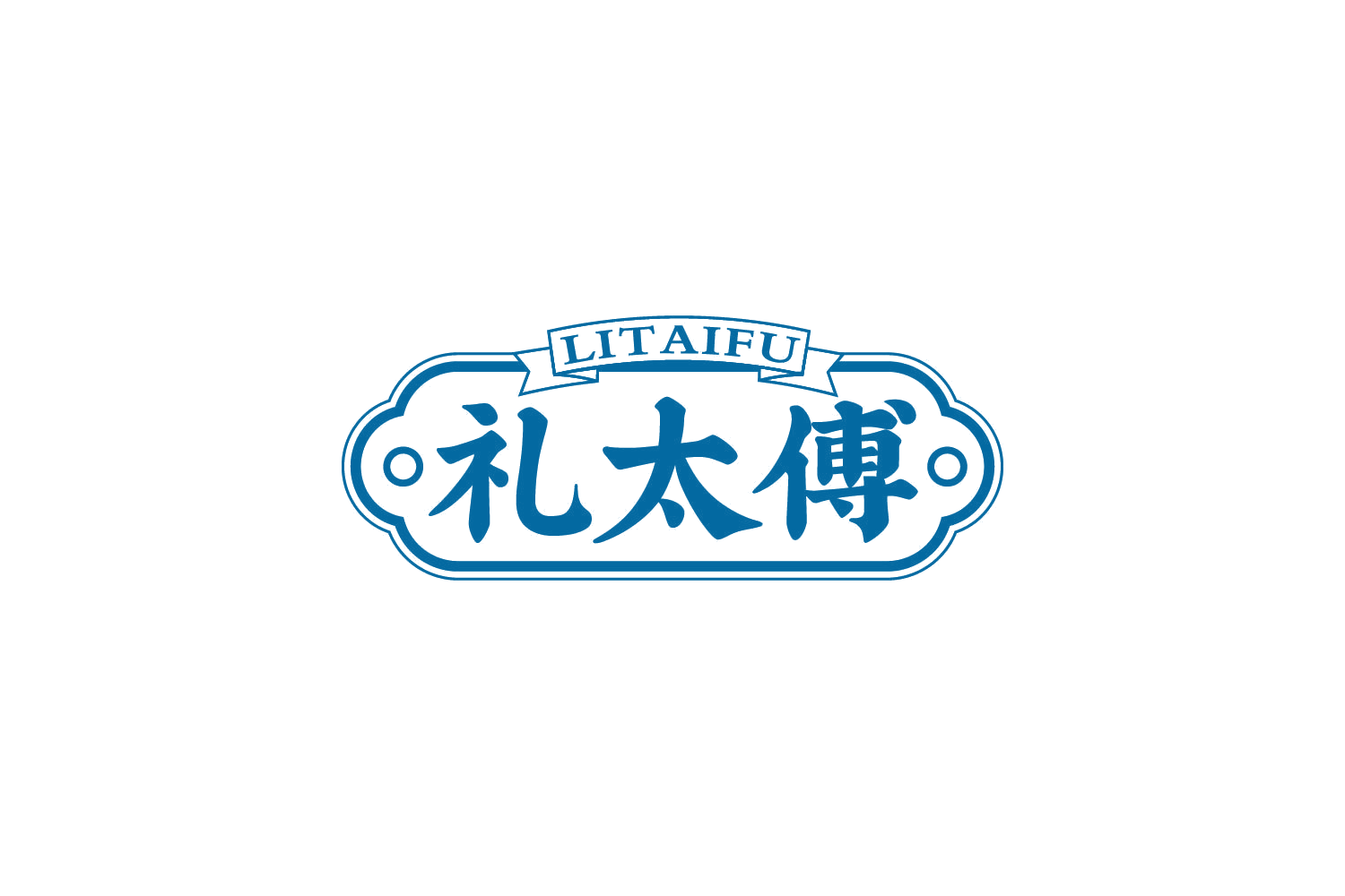 礼太傅 第30类小食配料 注册号84123998商标图样