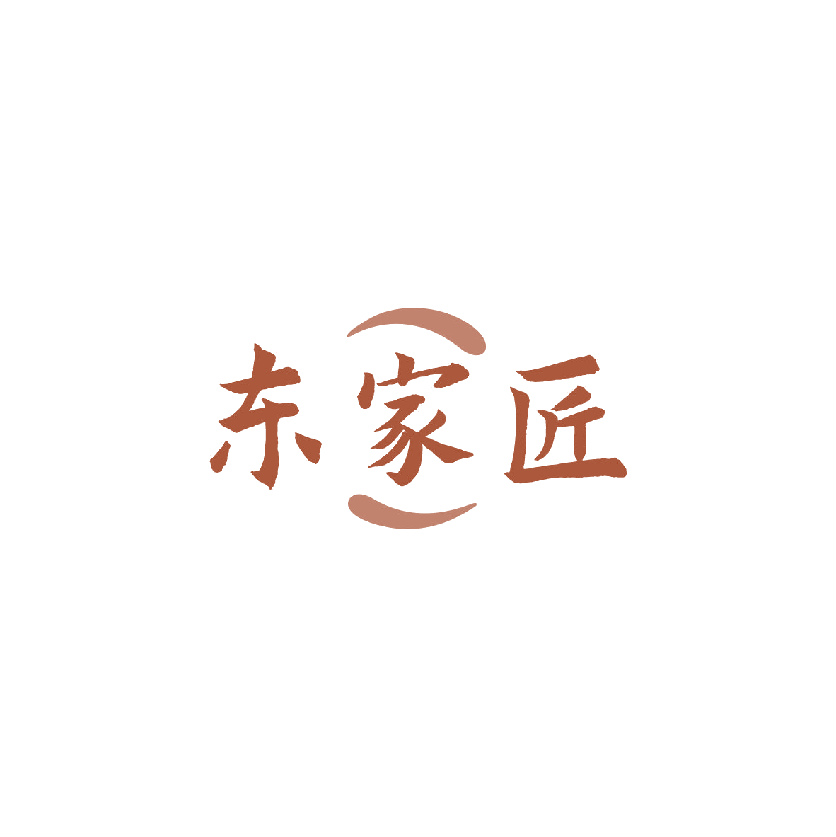 东家匠 第42类科技服务 注册号84125351商标图样