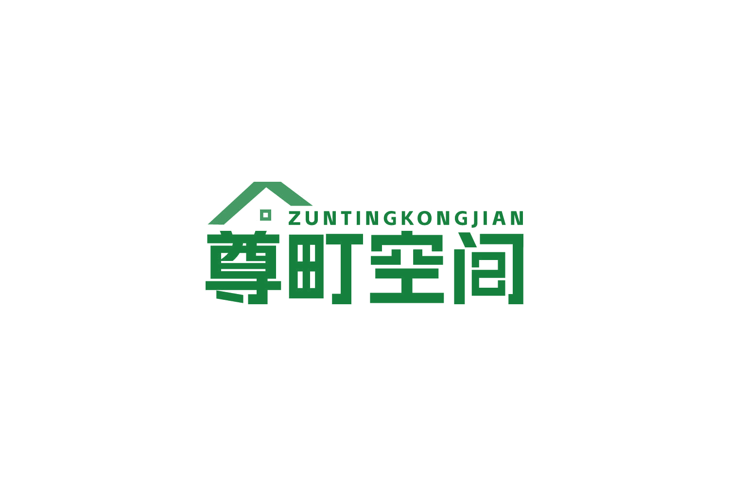 尊町空间 第20类家具 注册号84127694商标图样