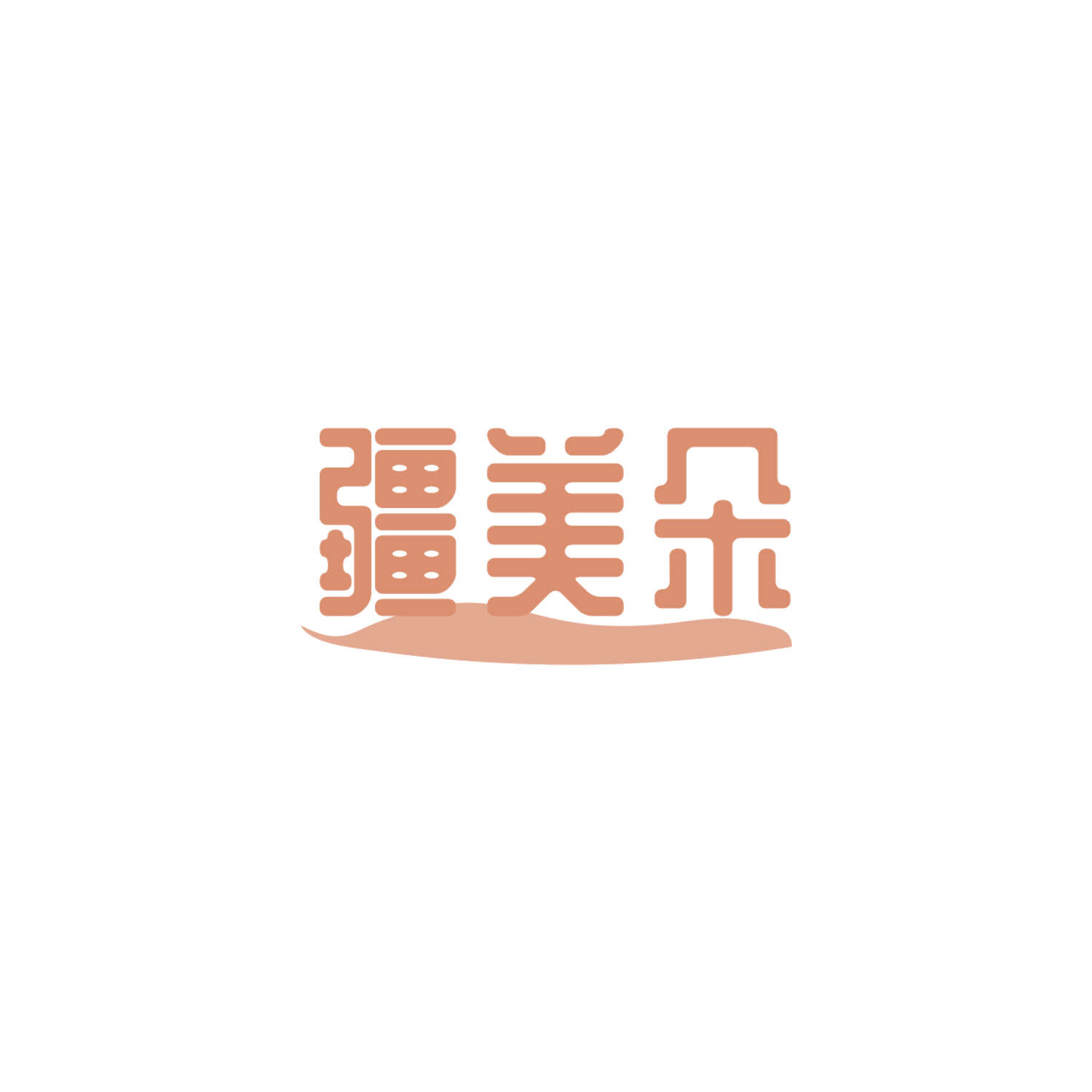 疆美朵 第25类服装鞋帽 注册号84144784商标图样