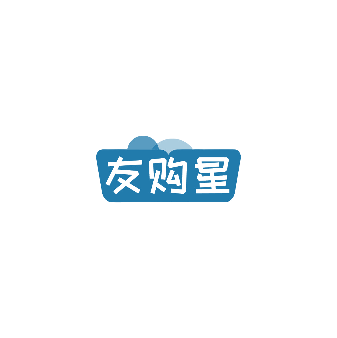 友购星 第9类科学仪器 注册号84152221商标图样