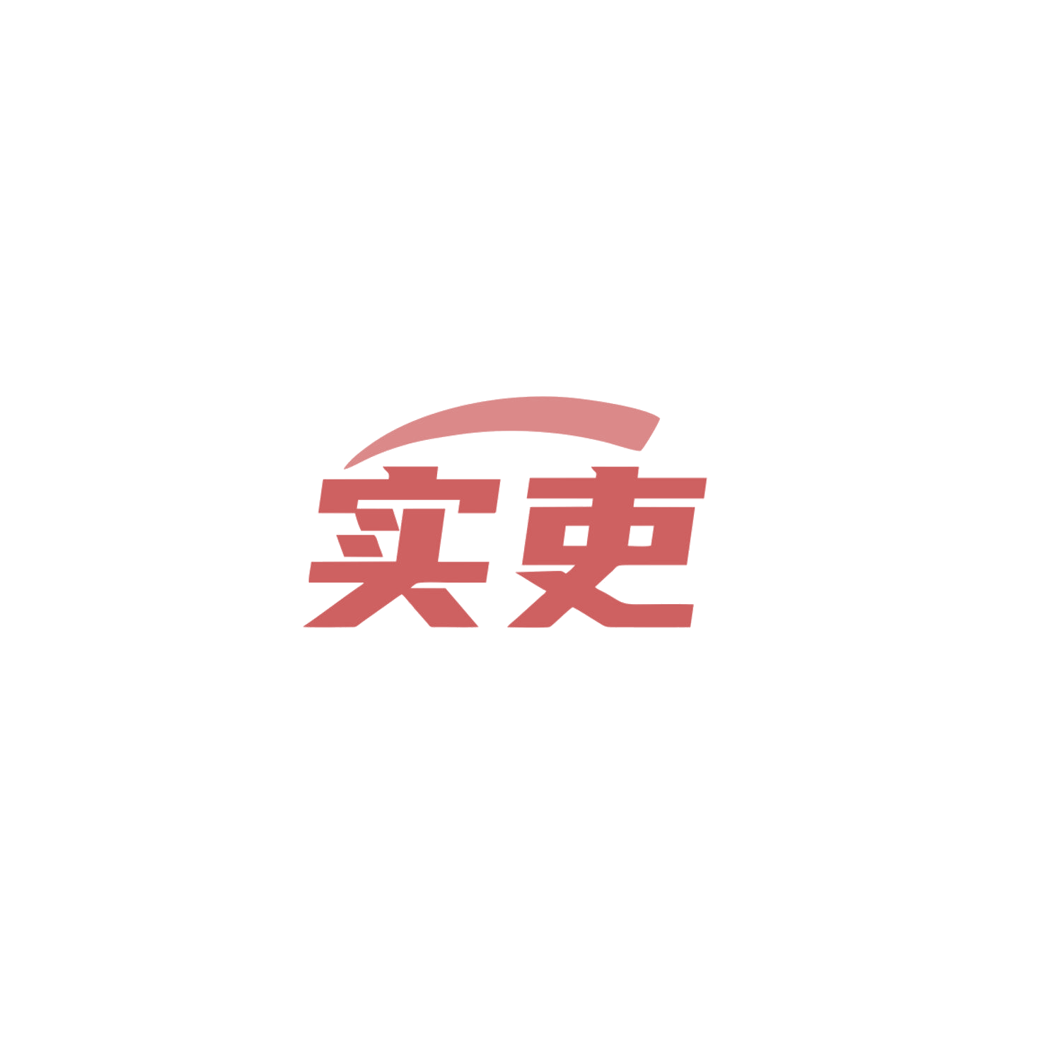 实吏 第9类科学仪器 注册号84157853商标图样