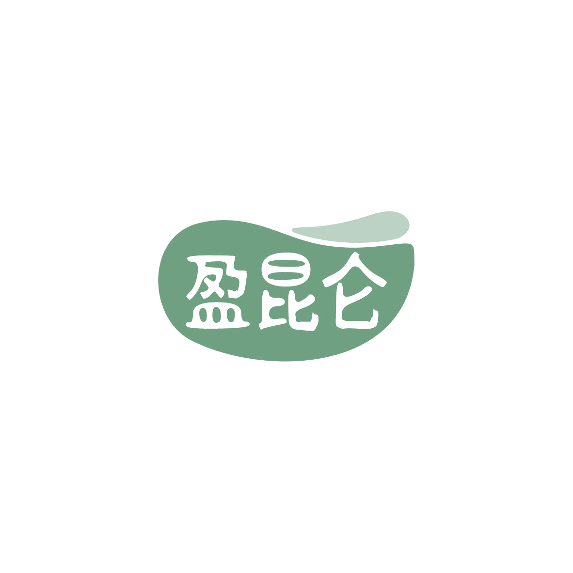 盈昆仑 第33类酒 注册号84166444商标图样
