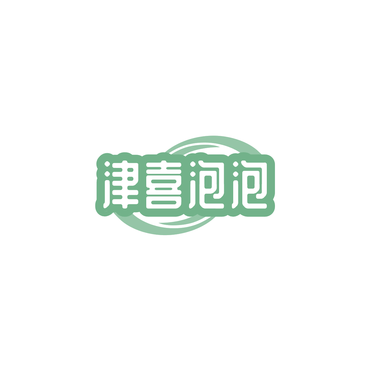 津喜泡泡 第43类餐饮住宿 注册号84168872商标图样