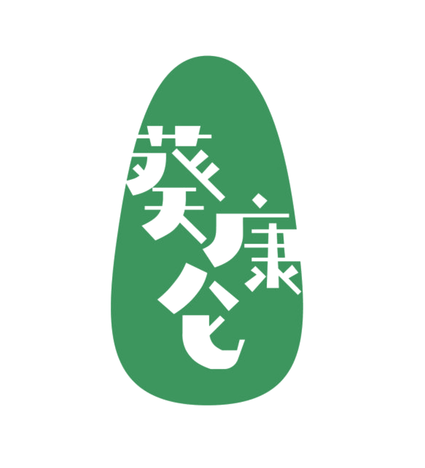葵康仑 第29类食品罐头 注册号84177016商标图样