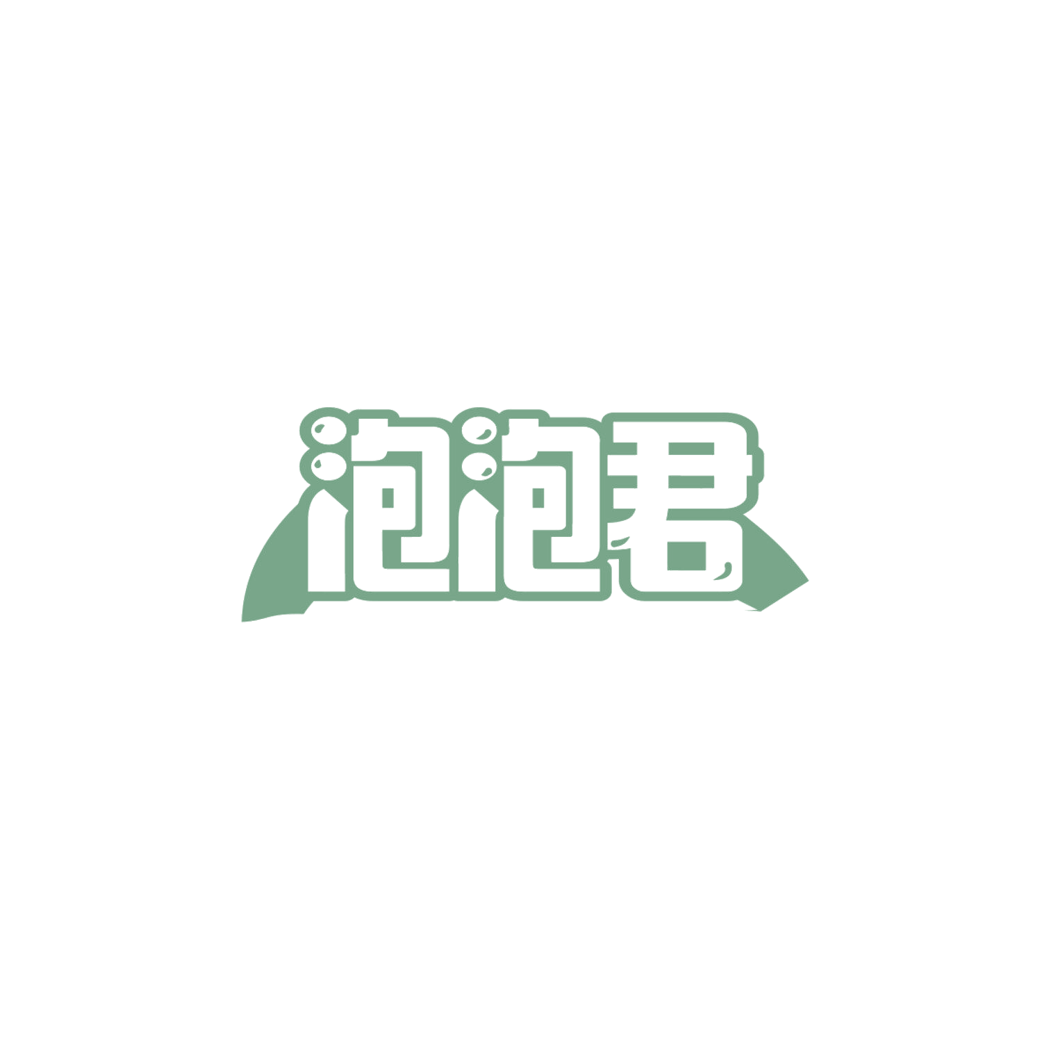 泡泡君 第43类餐饮住宿 注册号84187357商标图样