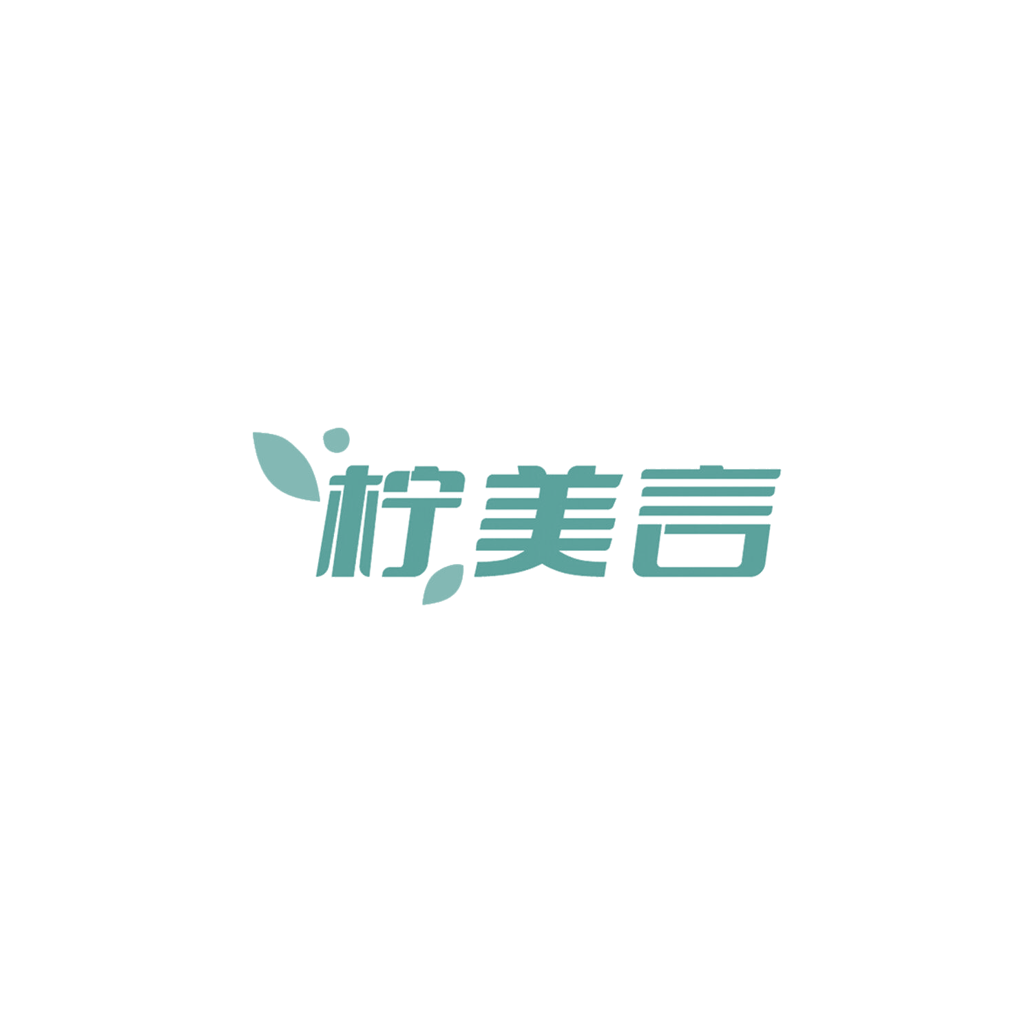 柠美言 第35类广告销售 注册号84188348商标图样