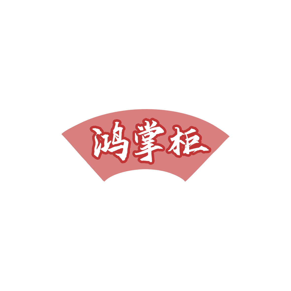 鸿掌柜 第6类五金金属 注册号84190418商标图样