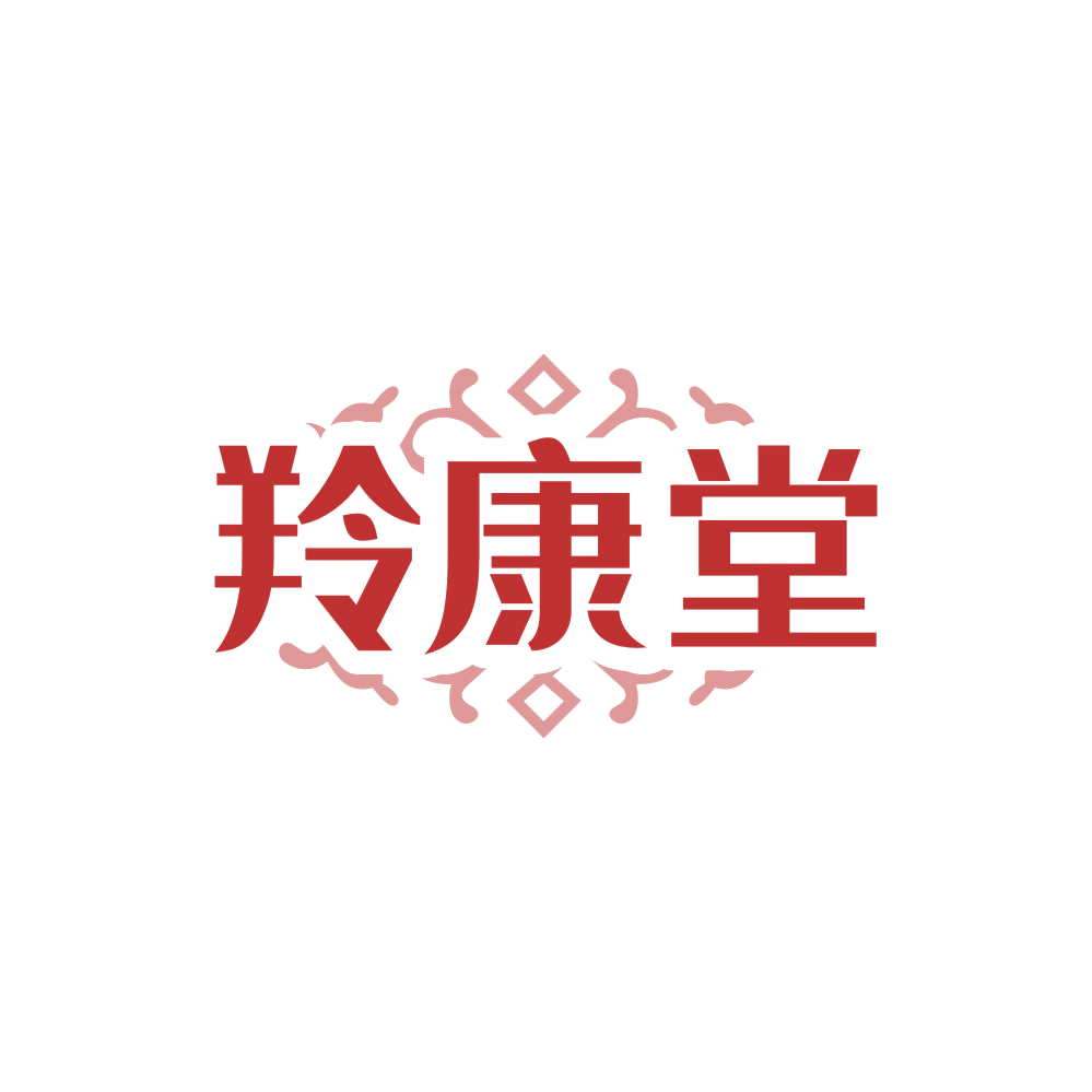 羚康堂 第35类广告销售 注册号84197825商标图样