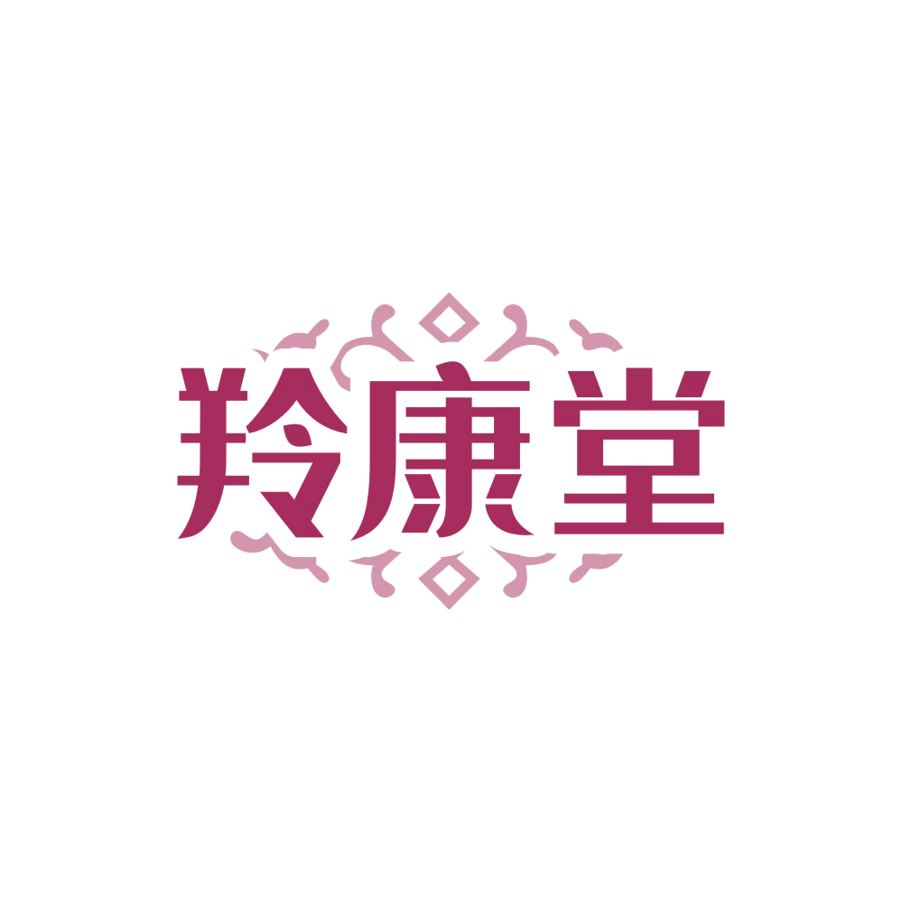 羚康堂 第3类日化用品 注册号84202407商标图样