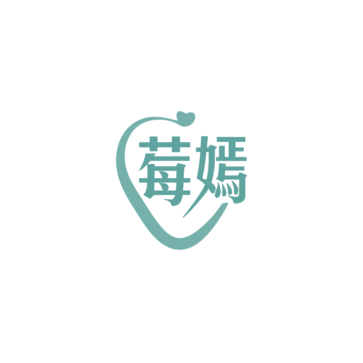 莓嫣 第14类珠宝钟表 注册号84207561商标图样