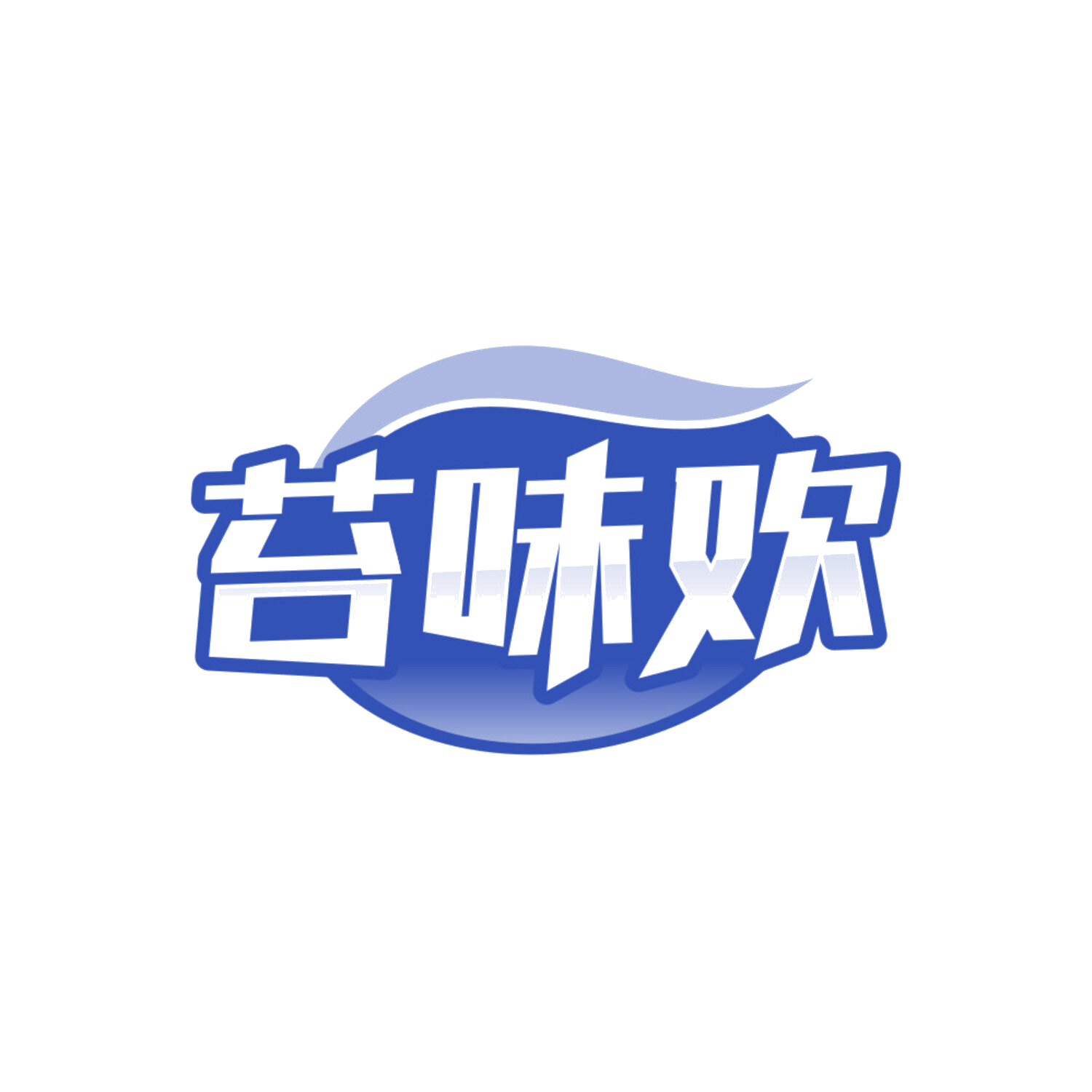苔味欢 第29类食品罐头 注册号84208010商标图样