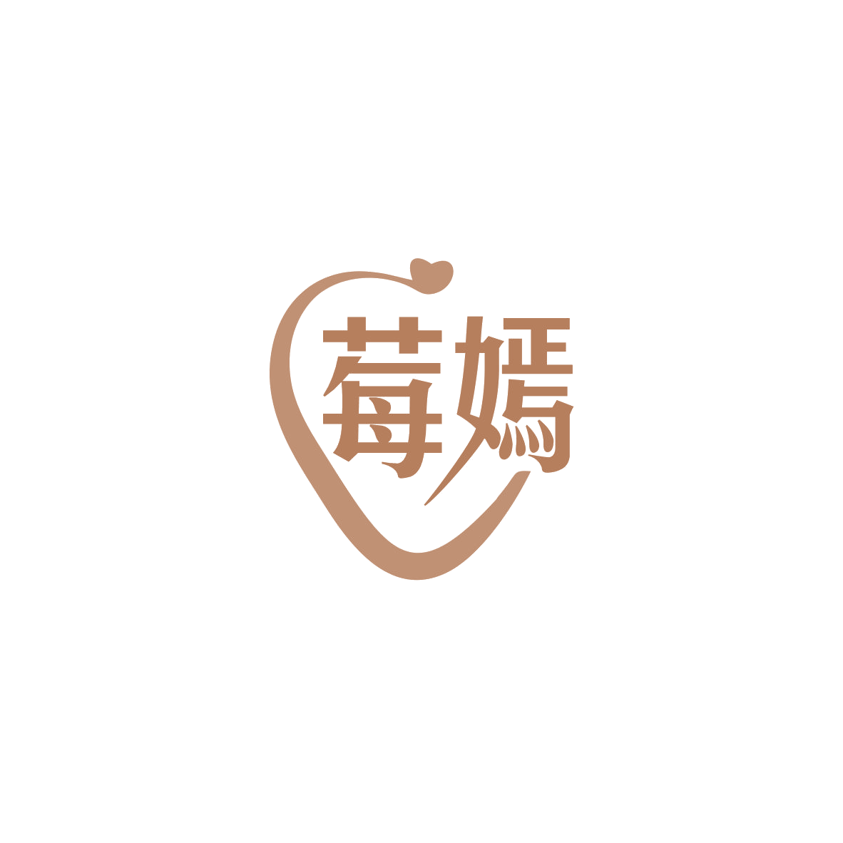 莓嫣 第9类科学仪器 注册号84215432商标图样