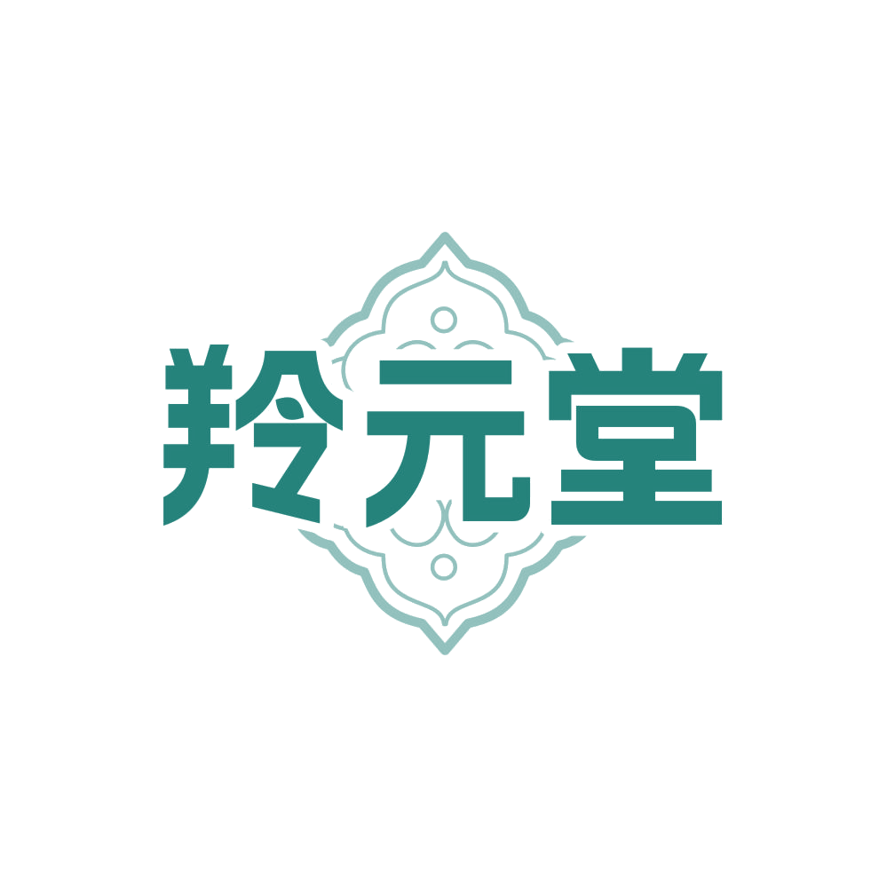 羚元堂 第3类日化用品 注册号84216271商标图样