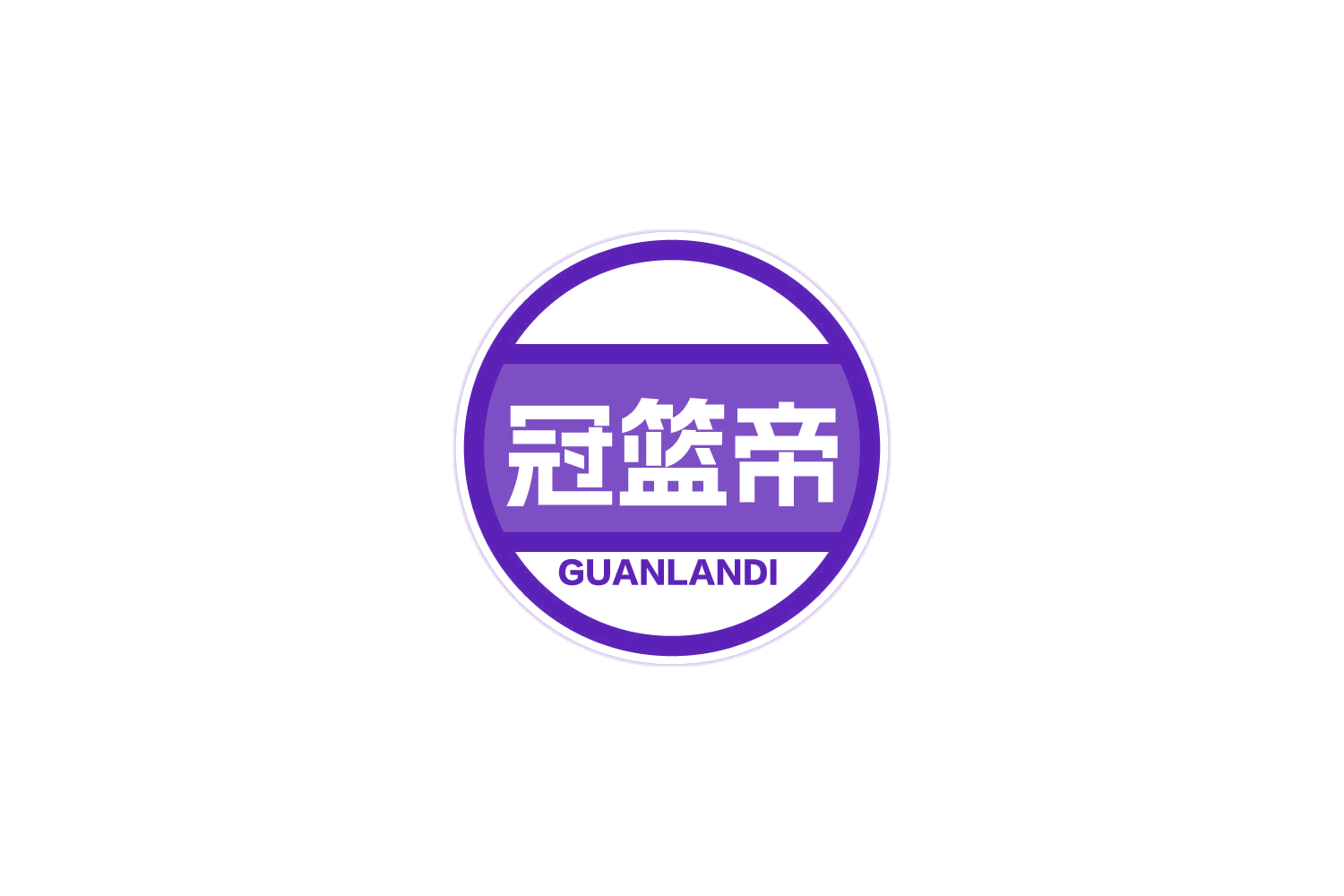 冠篮帝 第41类教育娱乐 注册号84218886商标图样