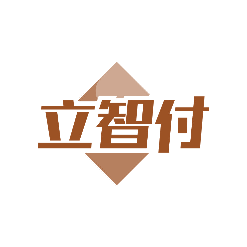 立智付 第36类金融物管 注册号84229735商标图样