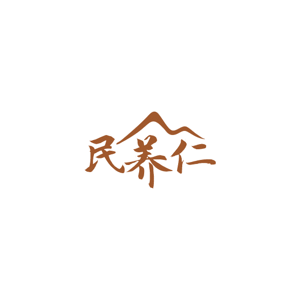 民养仁 第5类医药 注册号84238763商标图样