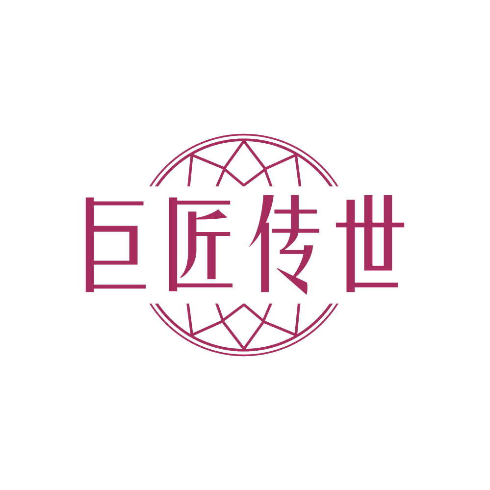 巨匠传世 第37类建筑修理 注册号84243394商标图样