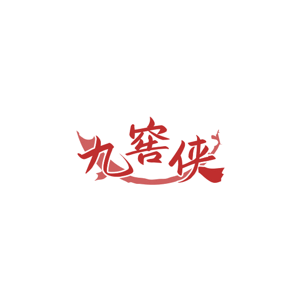 九窖侠 第35类广告销售 注册号84246251商标图样