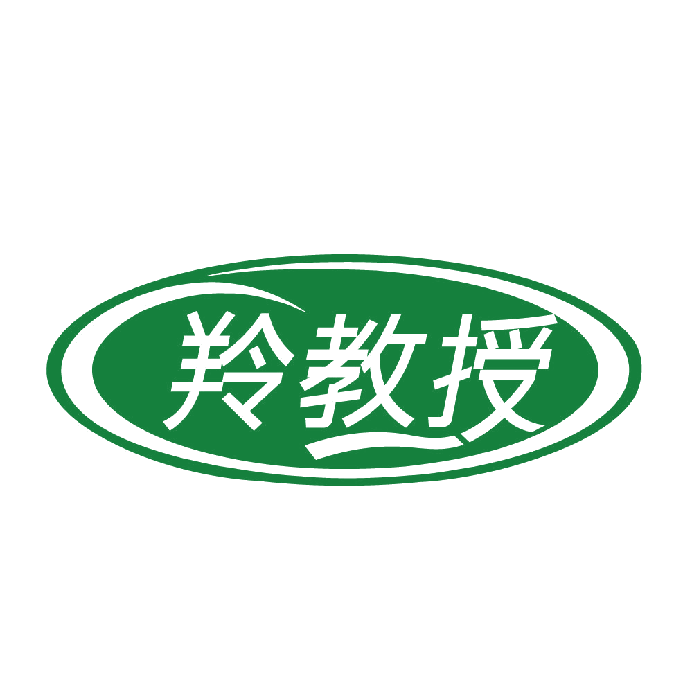 羚教授 第5类医药 注册号84257637商标图样