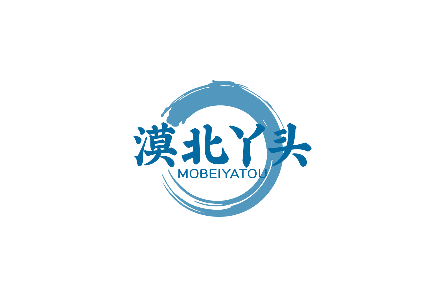 漠北丫头 第29类食品罐头 注册号84263523商标图样