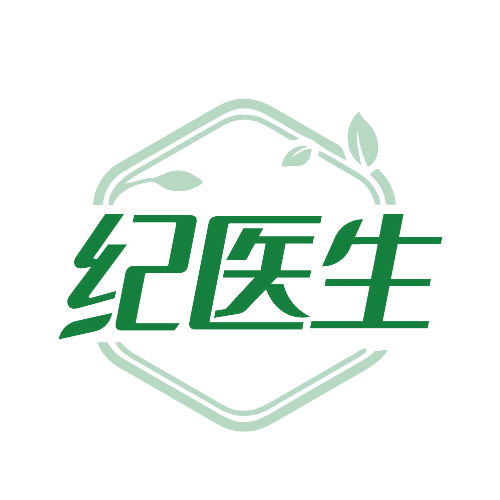纪医生 第35类广告销售 注册号84266492商标图样