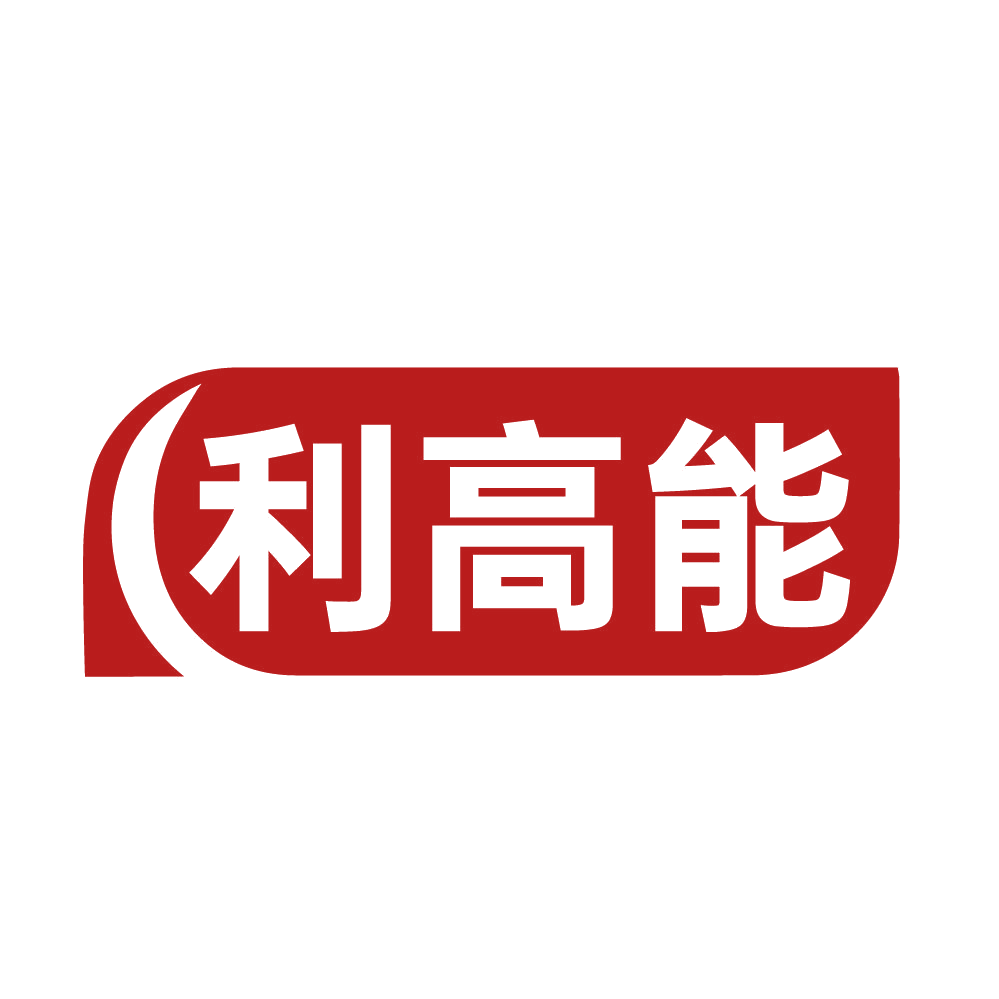 利高能 第30类小食配料 注册号84267466商标图样
