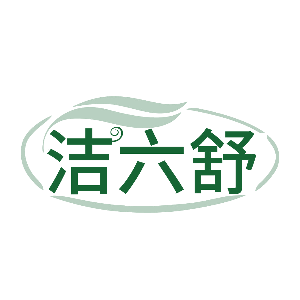 洁六舒 第5类医药 注册号84268213商标图样