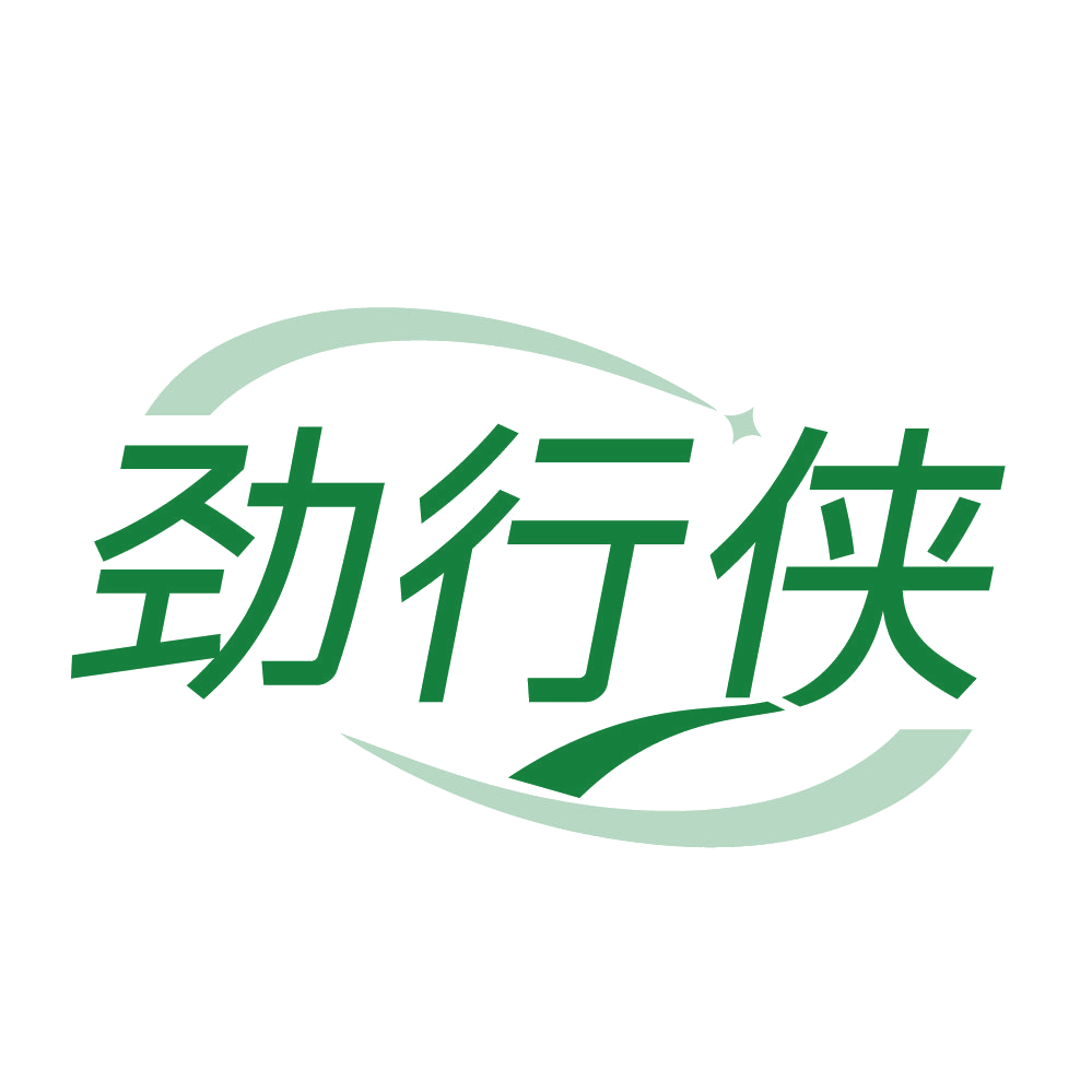劲行侠 第5类医药 注册号84272119商标图样
