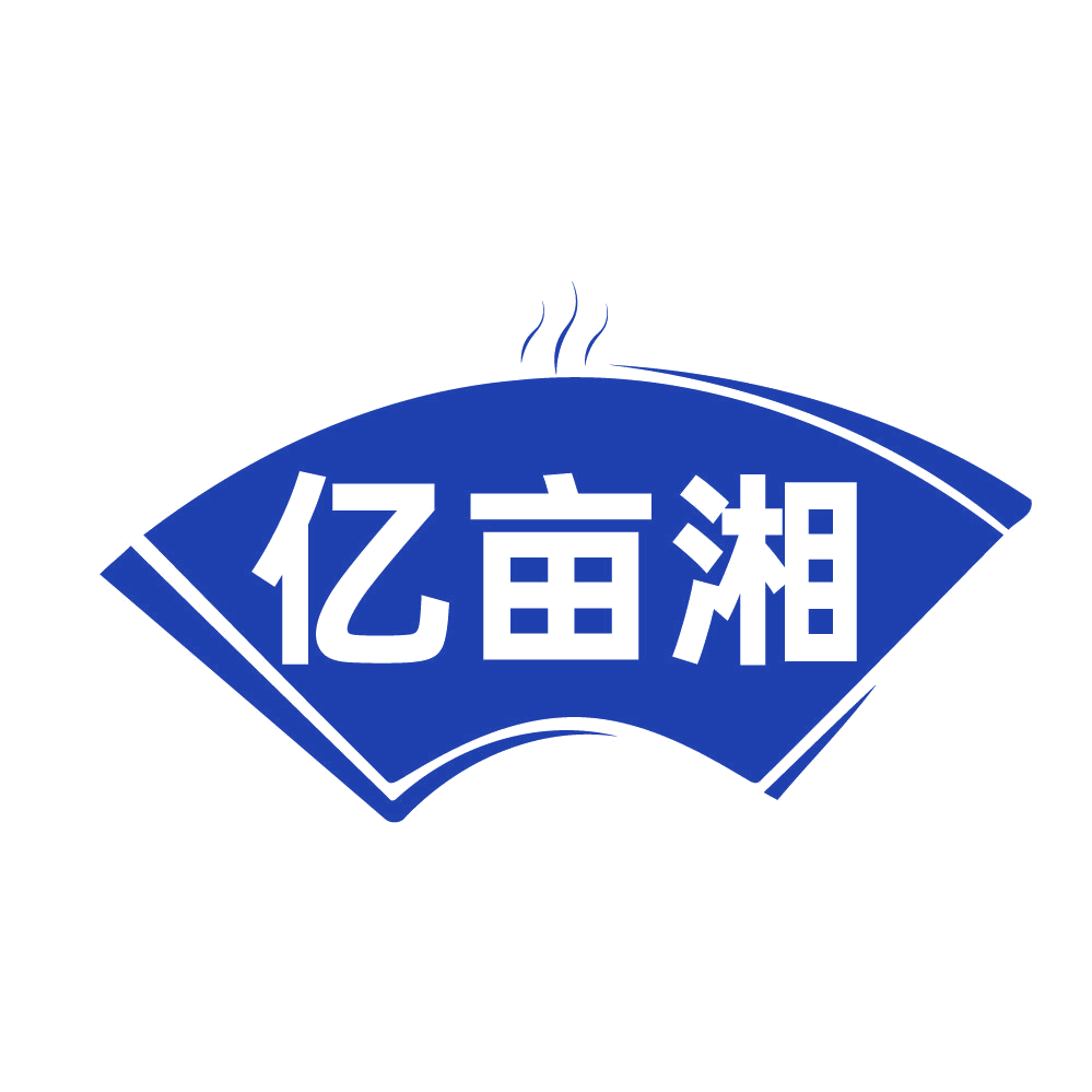 亿亩湘 第43类餐饮住宿 注册号84272968商标图样