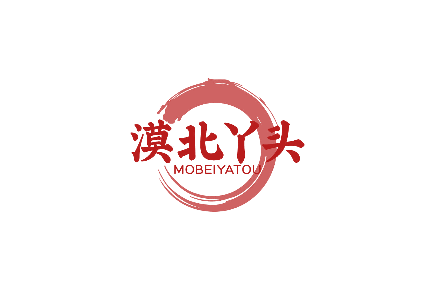 漠北丫头 第5类医药 注册号84274846商标图样