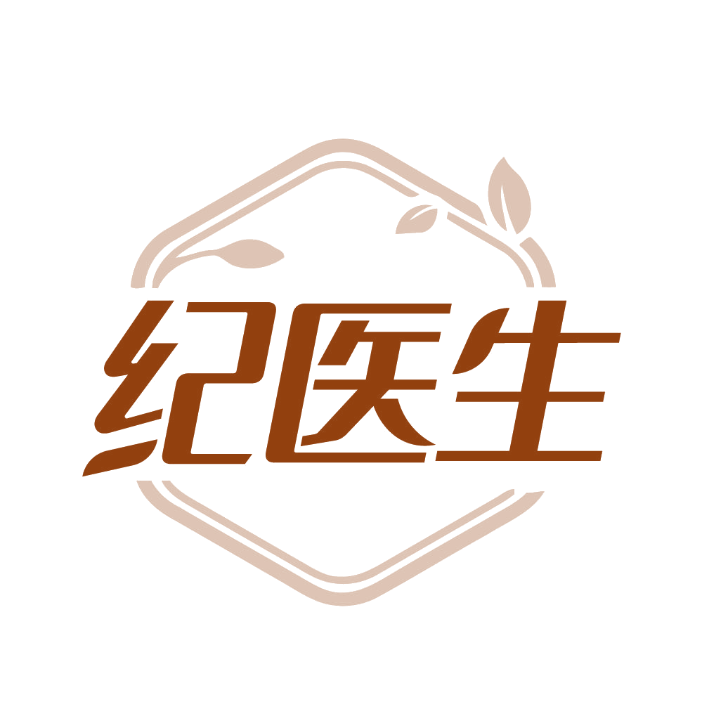 纪医生 第32类啤酒饮料 注册号84280142商标图样