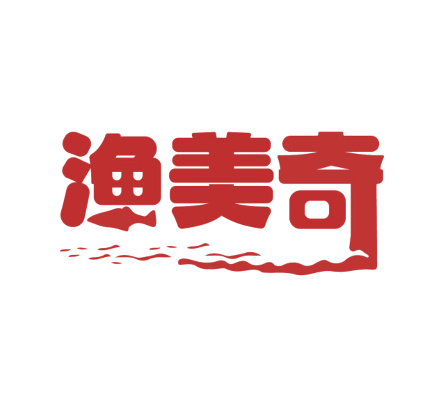 渔美奇 第30类小食配料 注册号84285183商标图样