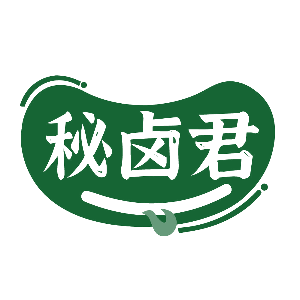 秘卤君 第29类食品罐头 注册号84289479商标图样