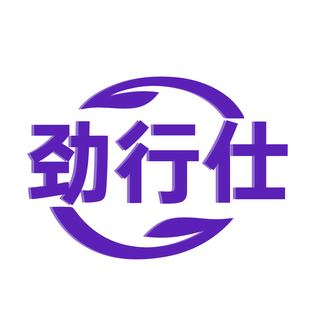 劲行仕 第5类医药 注册号84290698商标图样