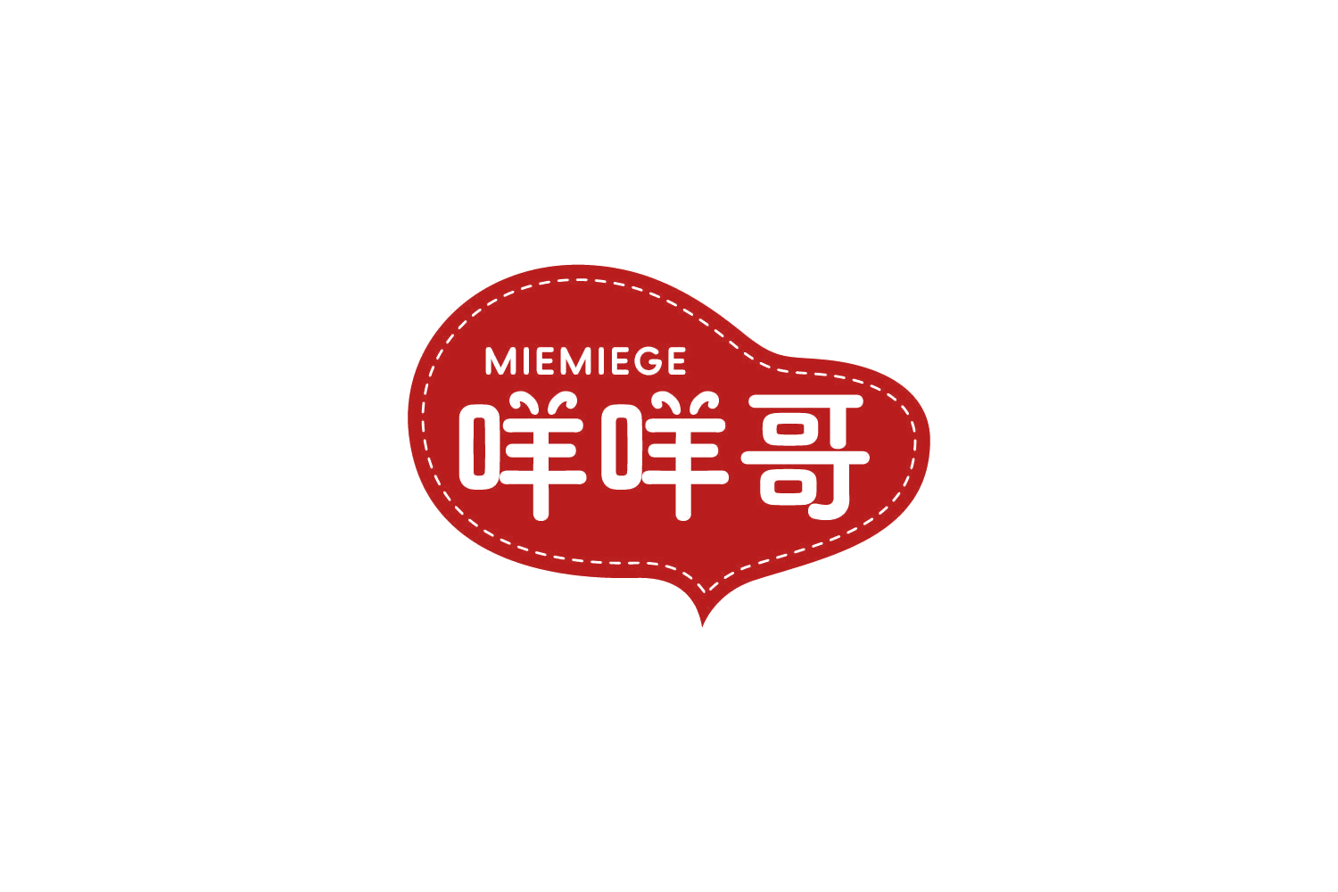 咩咩哥 第29类食品罐头 注册号84295310商标图样