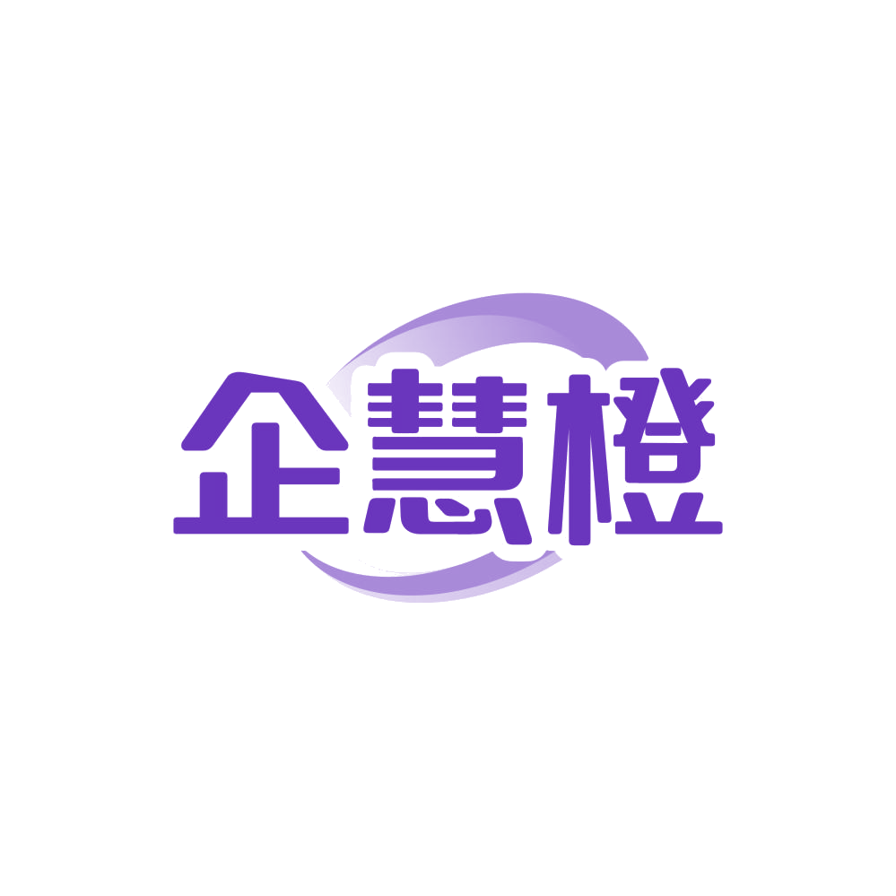 企慧橙 第42类科技服务 注册号84305324商标图样
